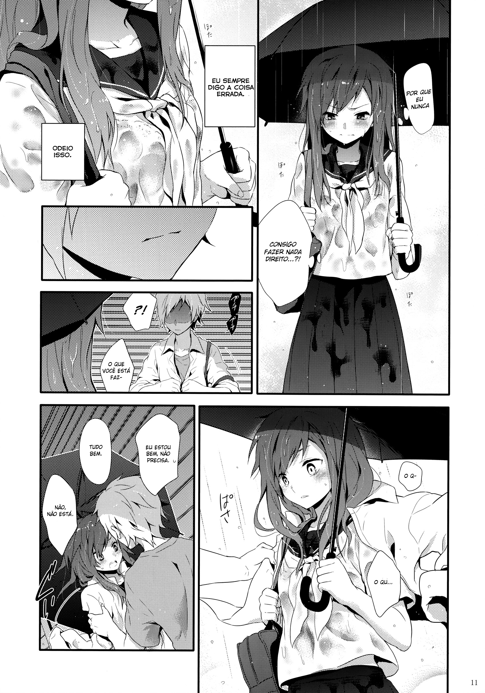 Kagerou Project - Rainy Blue (Doujinshi) Vol. 1 Ch. 1 第11页