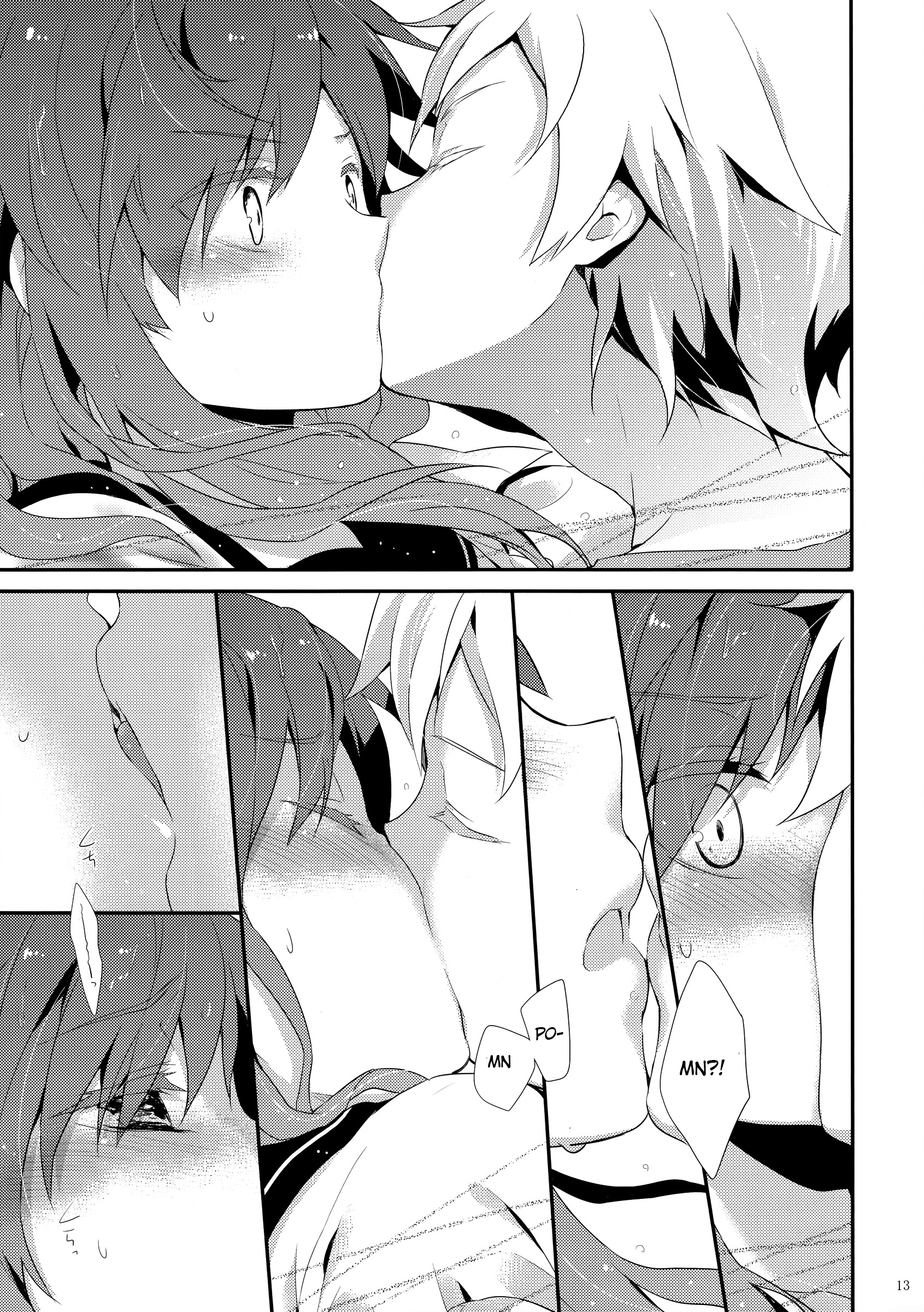 Kagerou Project - Rainy Blue (Doujinshi) Vol. 1 Ch. 1 第13页
