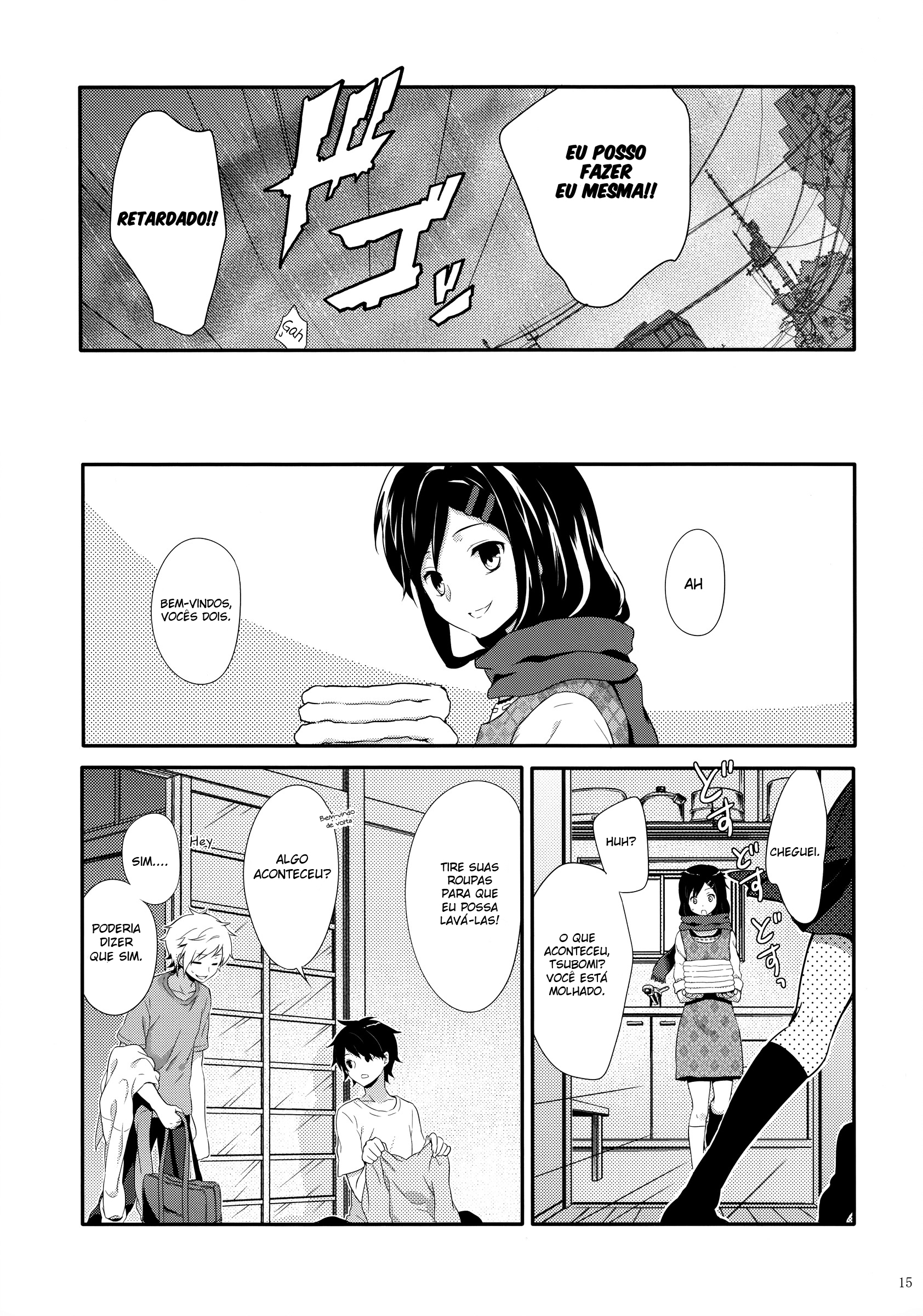 Kagerou Project - Rainy Blue (Doujinshi) Vol. 1 Ch. 1 第15页