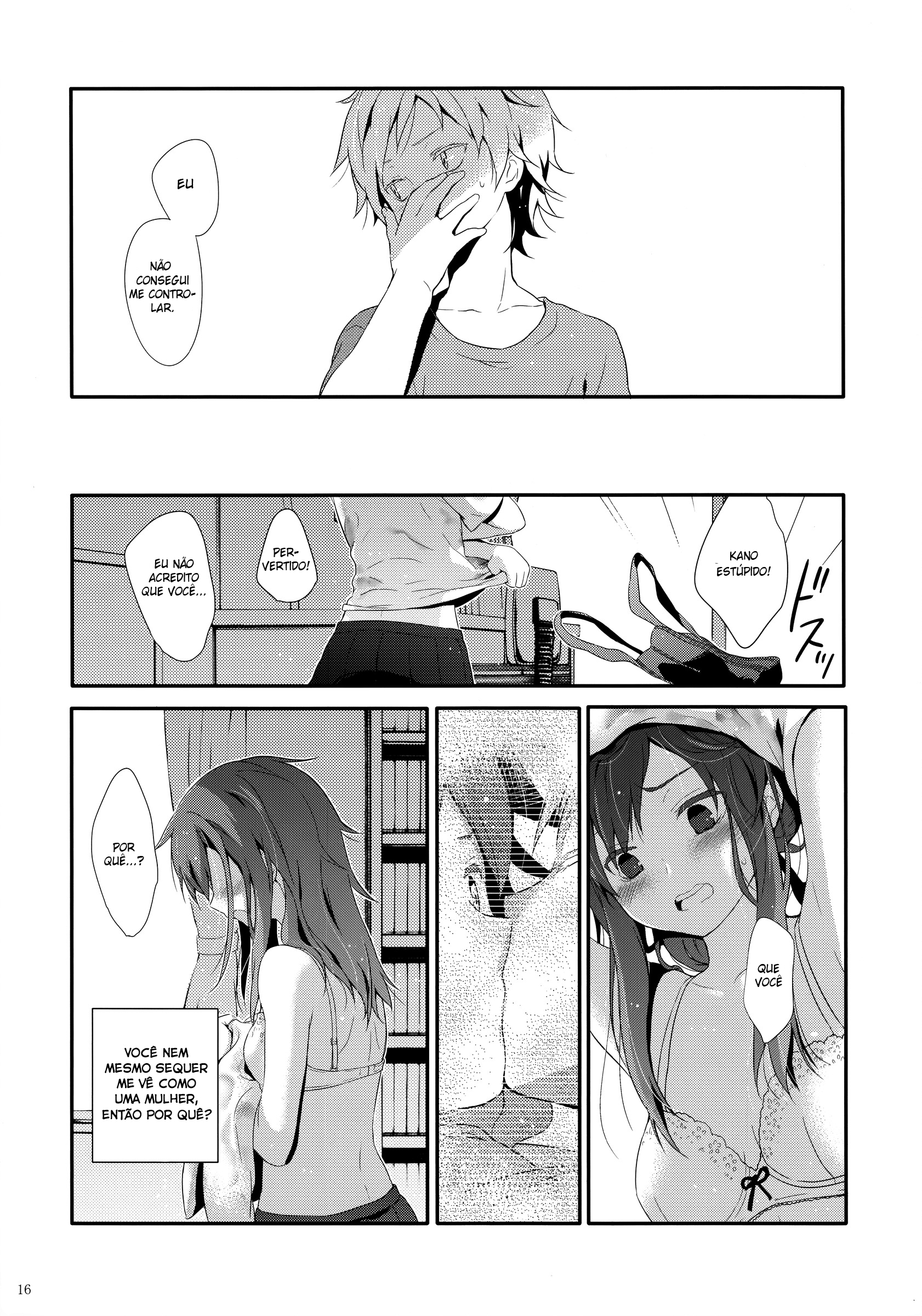 Kagerou Project - Rainy Blue (Doujinshi) Vol. 1 Ch. 1 第16页