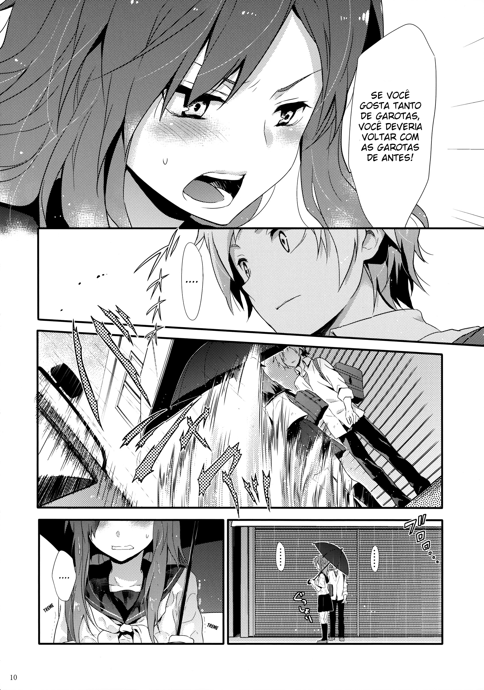 Kagerou Project - Rainy Blue (Doujinshi) Vol. 1 Ch. 1 第10页