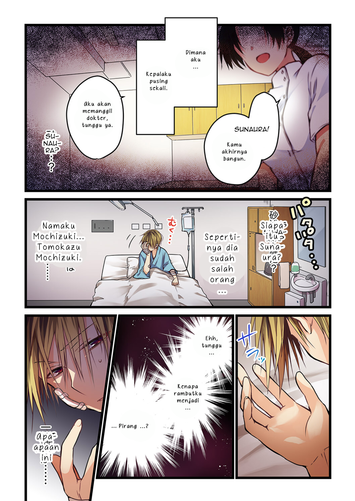 Kimi ga Sore wo Ai to Yonde Mo 第2页