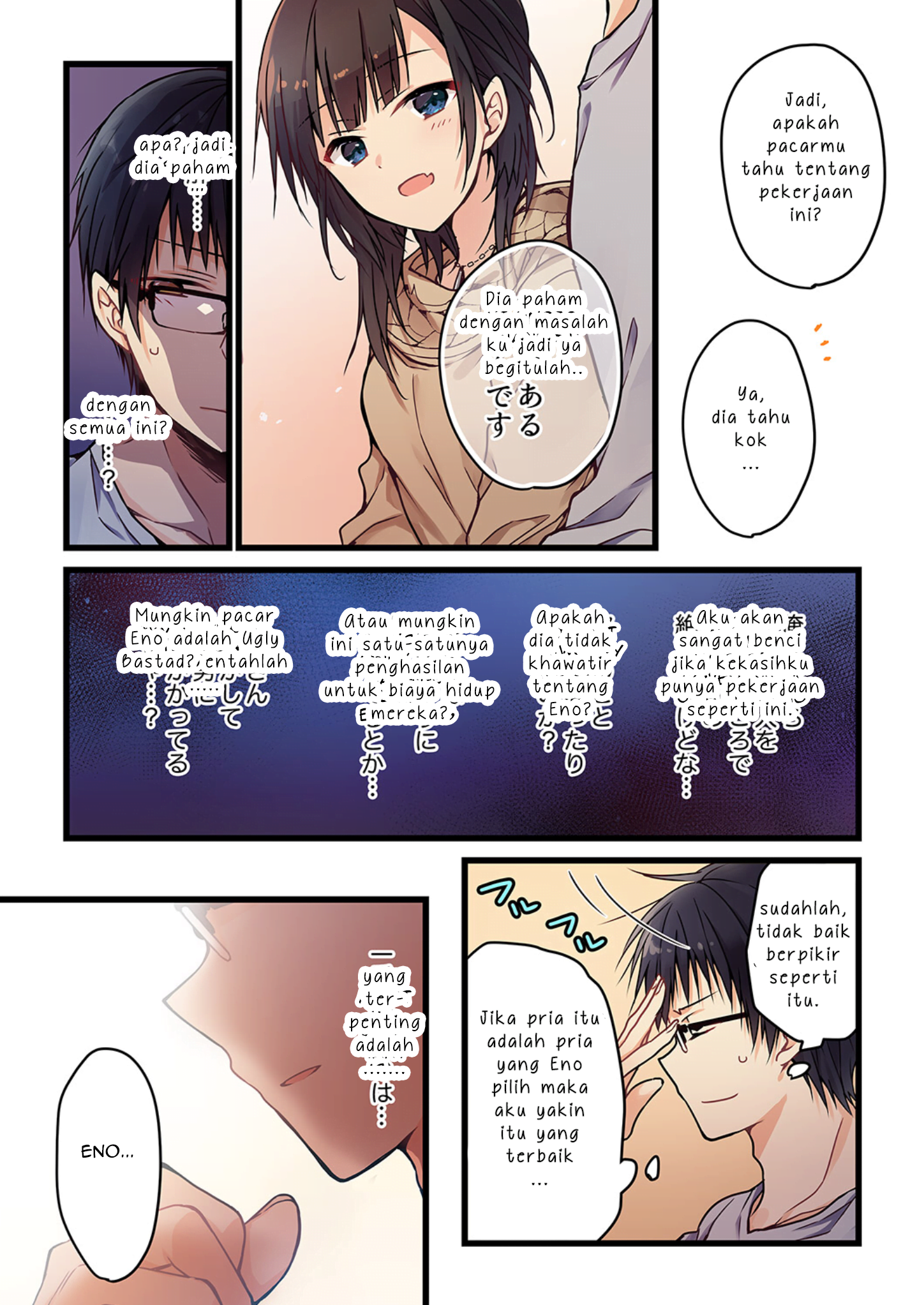 Kimi ga Sore wo Ai to Yonde Mo Jika Itu Yang Kamu Sebut Cinta Maka ... Bagian 1 第18页