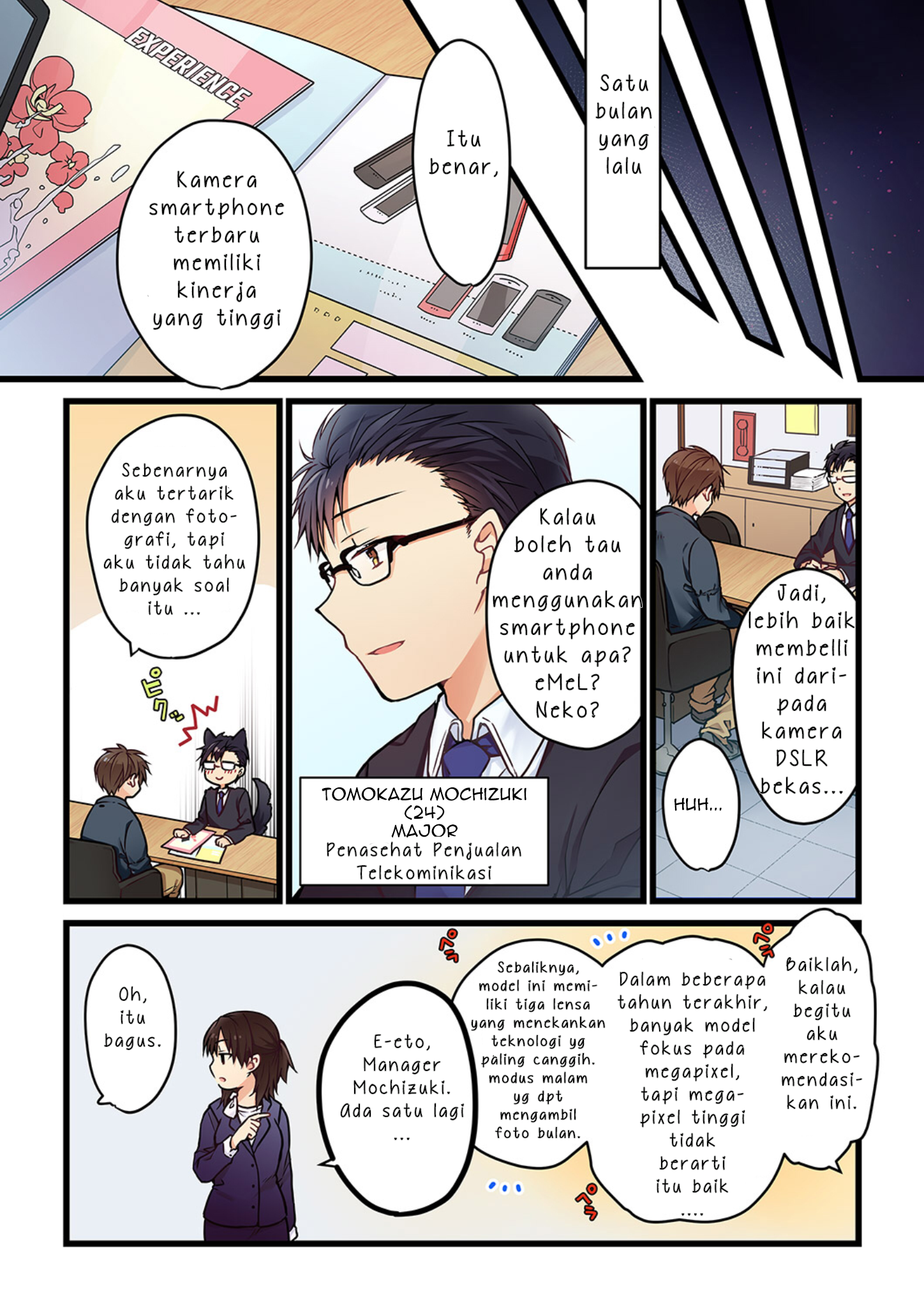 Kimi ga Sore wo Ai to Yonde Mo 第4页