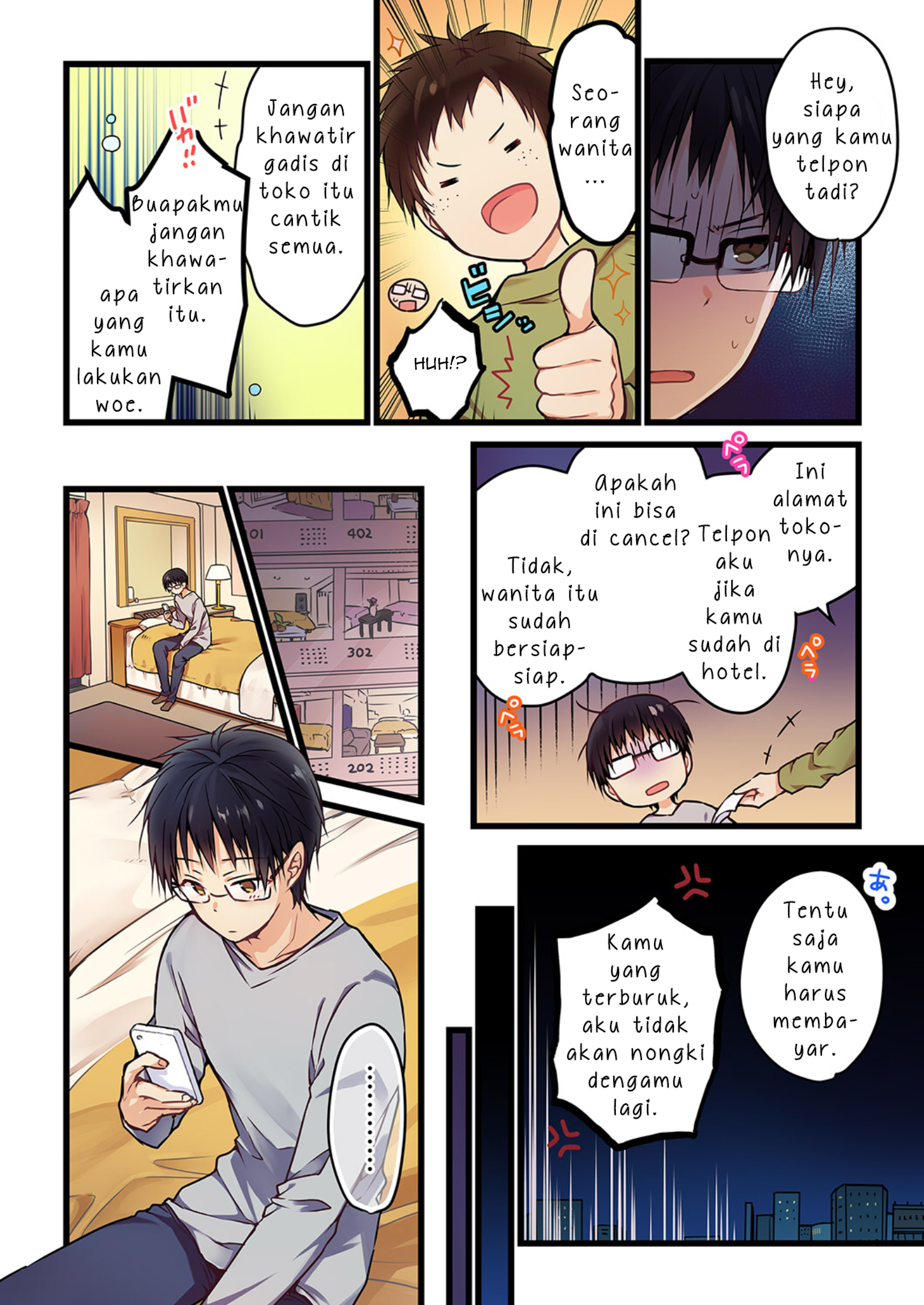 Kimi ga Sore wo Ai to Yonde Mo 第7页