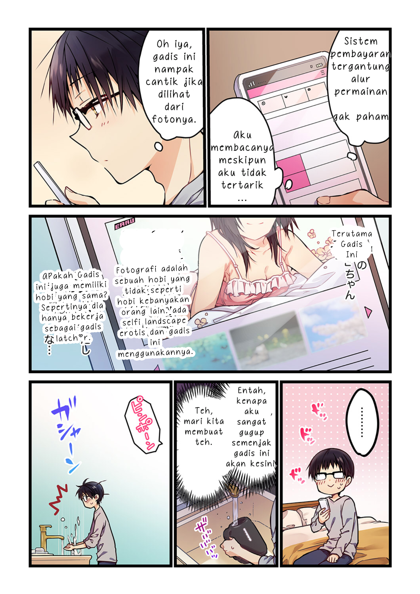 Kimi ga Sore wo Ai to Yonde Mo 第8页