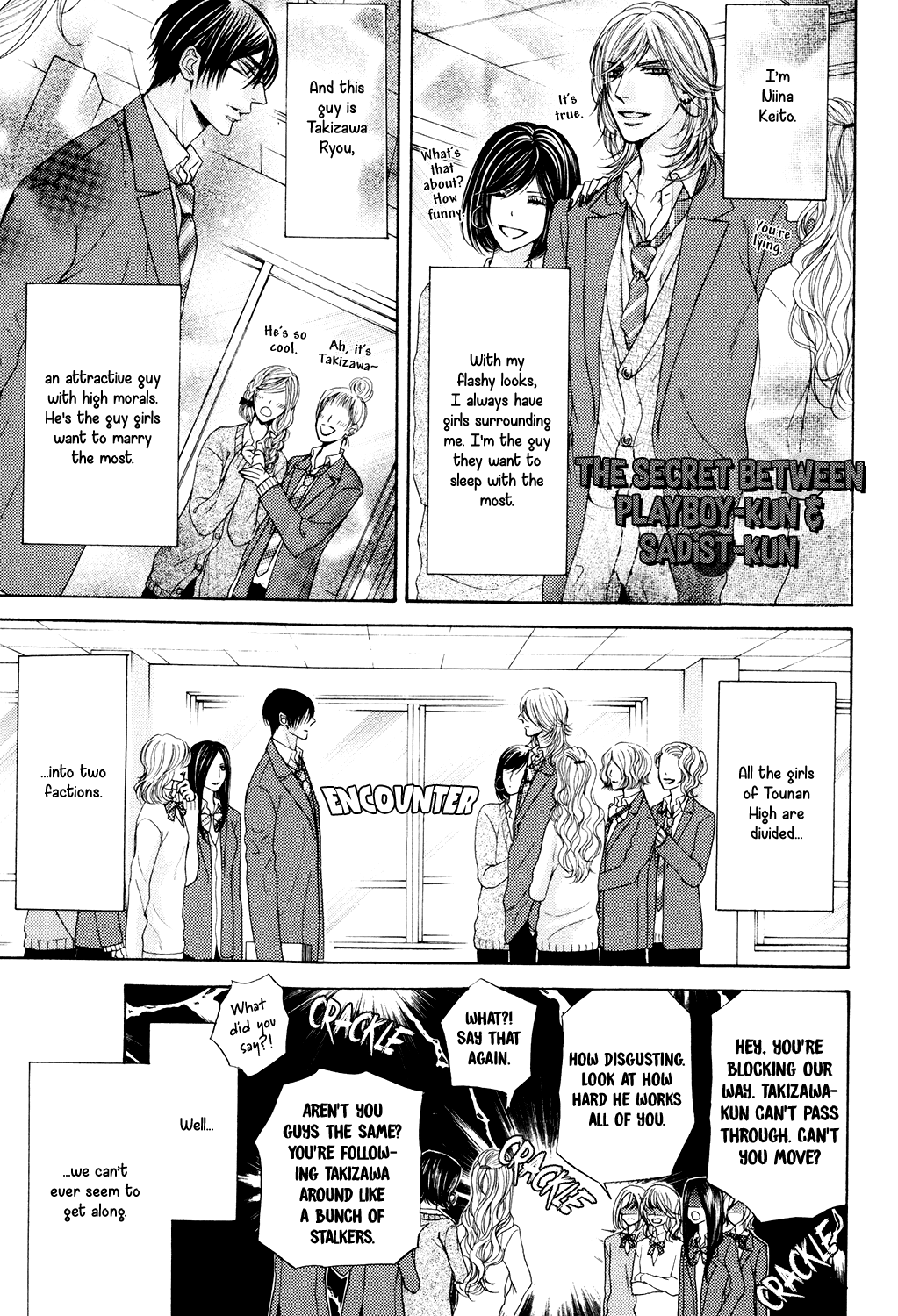 Charao-kun to Haraguro-kun no Himitsu Vol. 1 Ch. 2 第3页