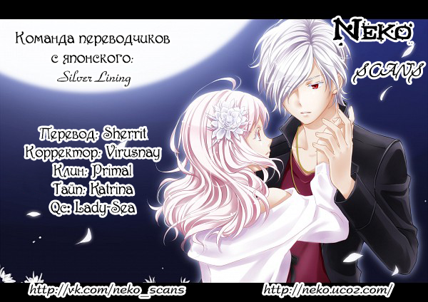 Suna no Ue no Koibitotachi Vol. 1 Ch. 3 第42页