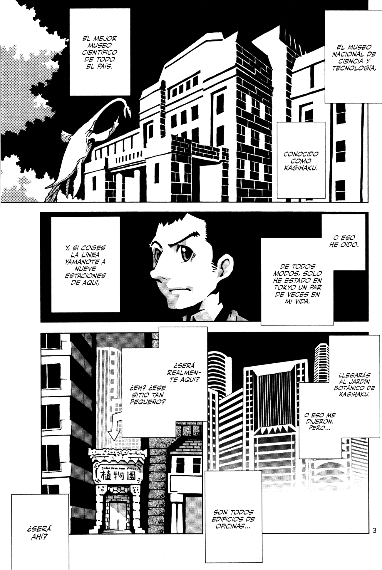 Four Billion Nights Four Billion Nights 第11页
