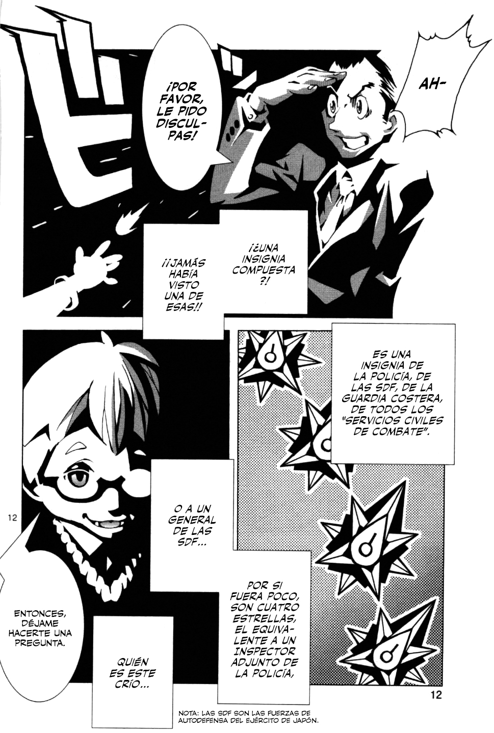Four Billion Nights Four Billion Nights 第19页