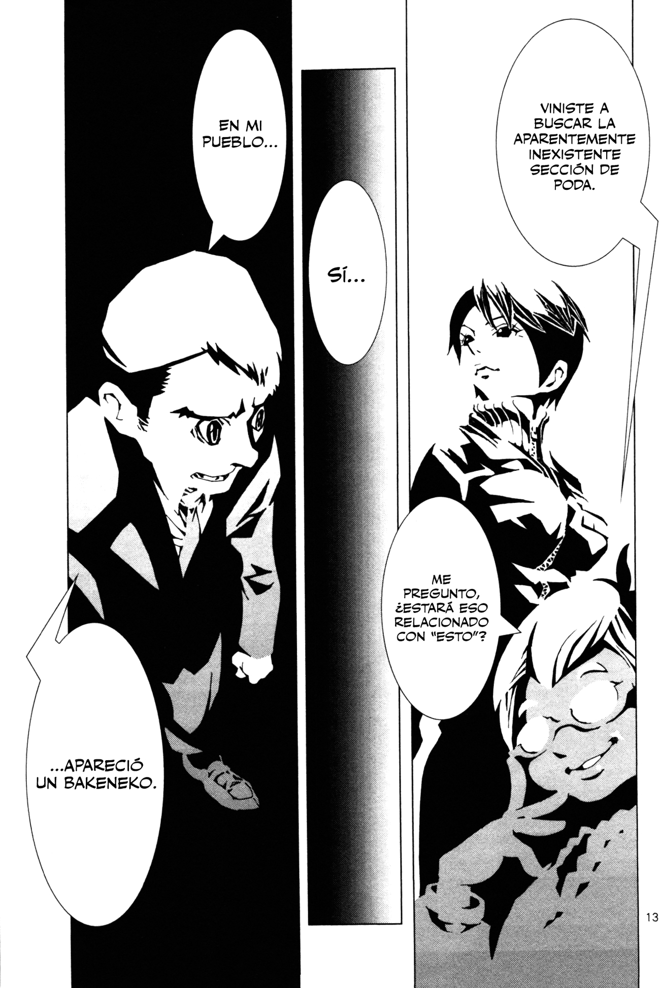 Four Billion Nights Four Billion Nights 第20页