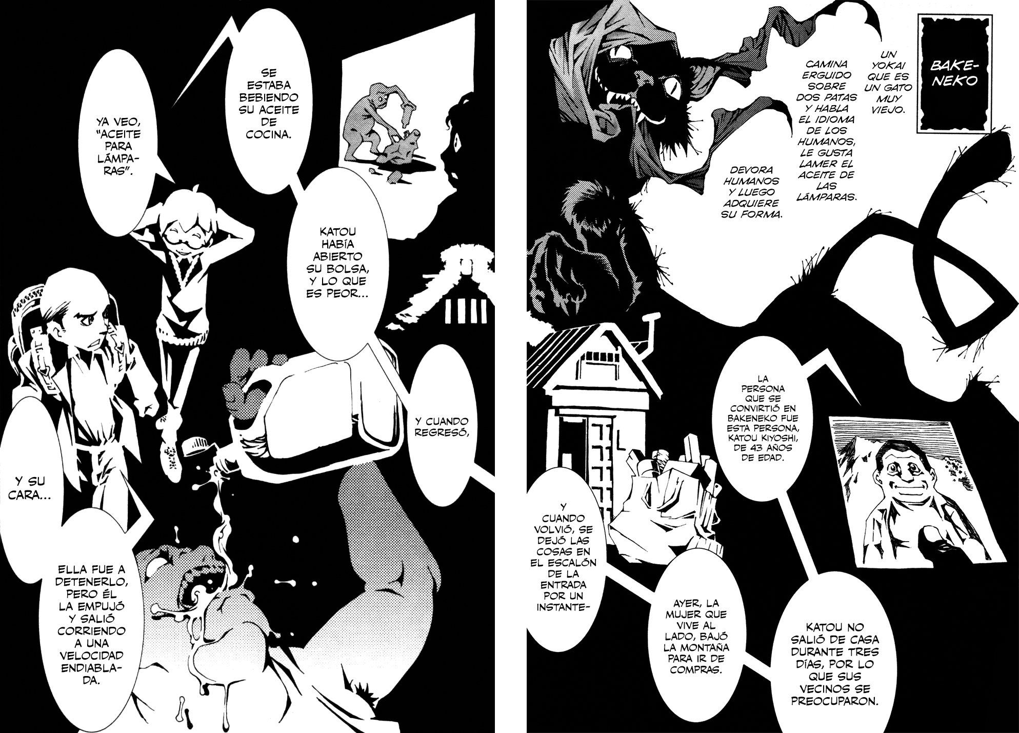 Four Billion Nights Four Billion Nights 第21页