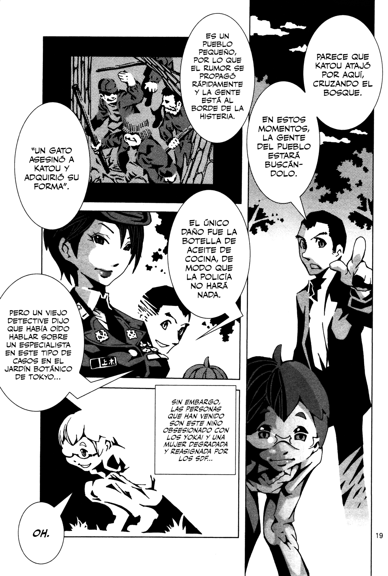 Four Billion Nights Four Billion Nights 第25页