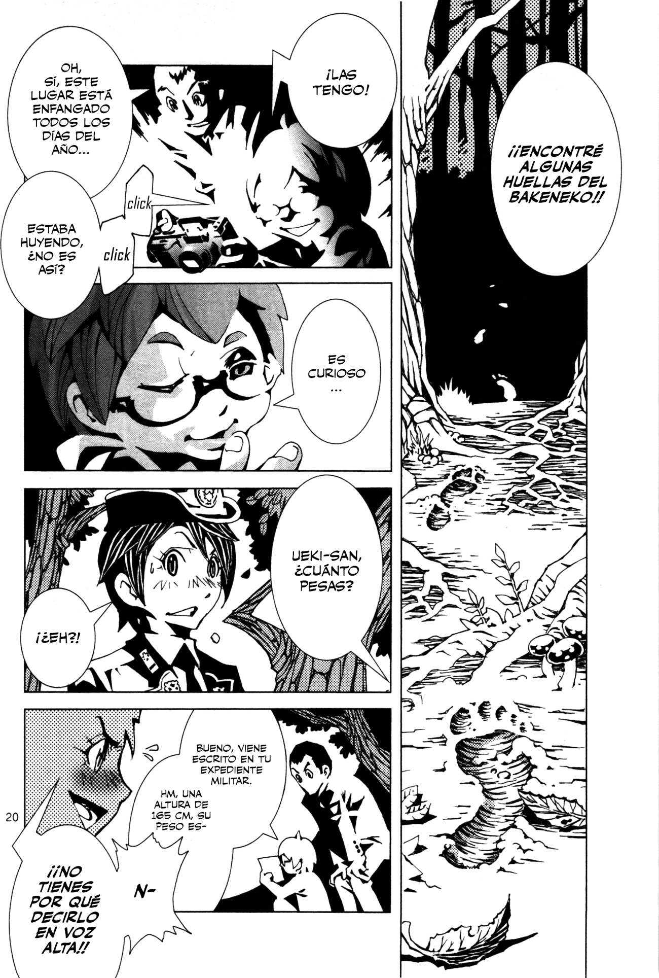 Four Billion Nights Four Billion Nights 第26页