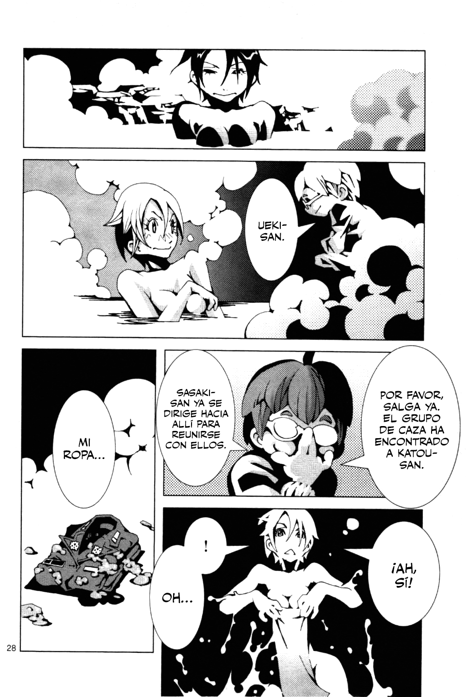 Four Billion Nights Four Billion Nights 第33页