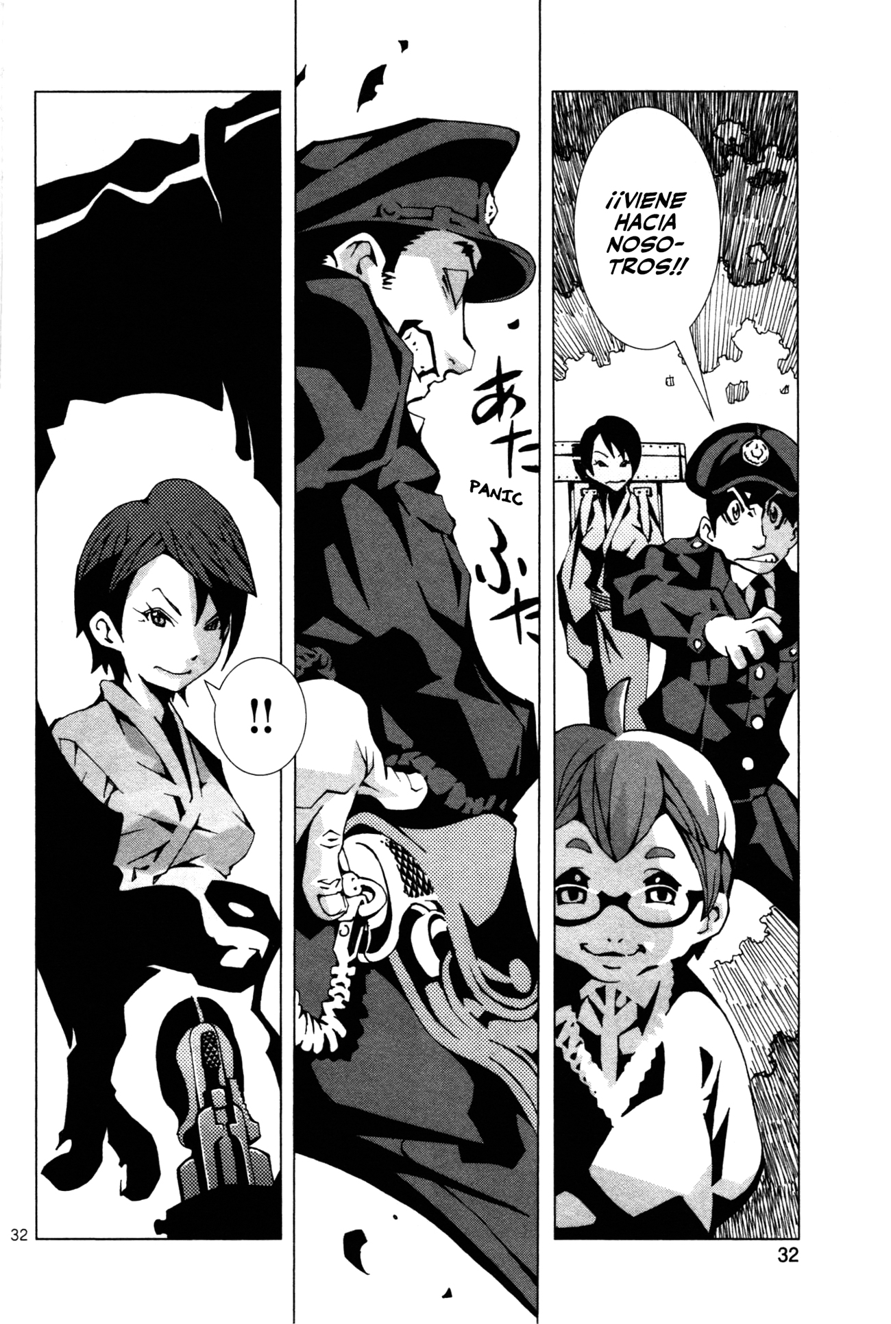 Four Billion Nights Four Billion Nights 第37页