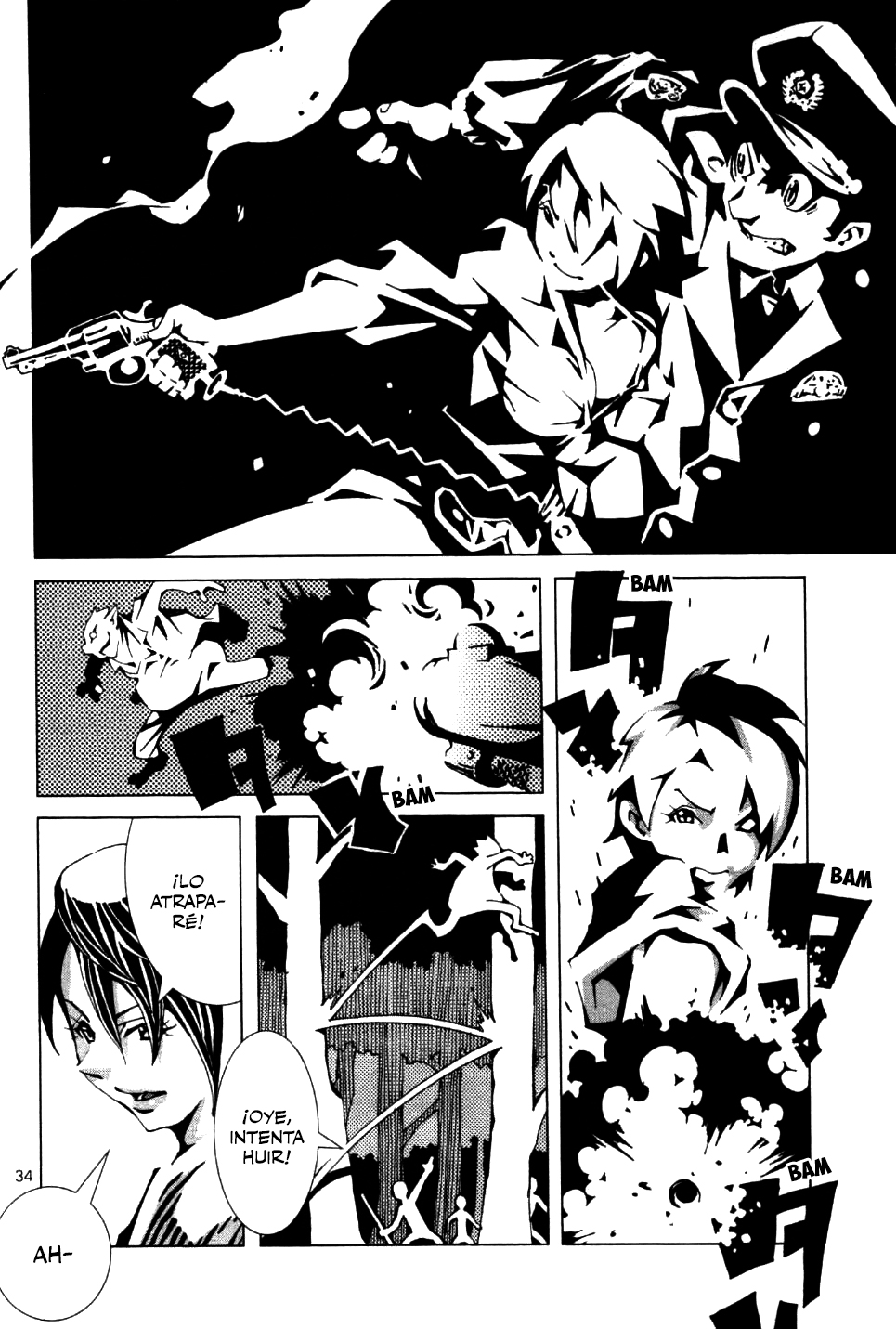 Four Billion Nights Four Billion Nights 第39页