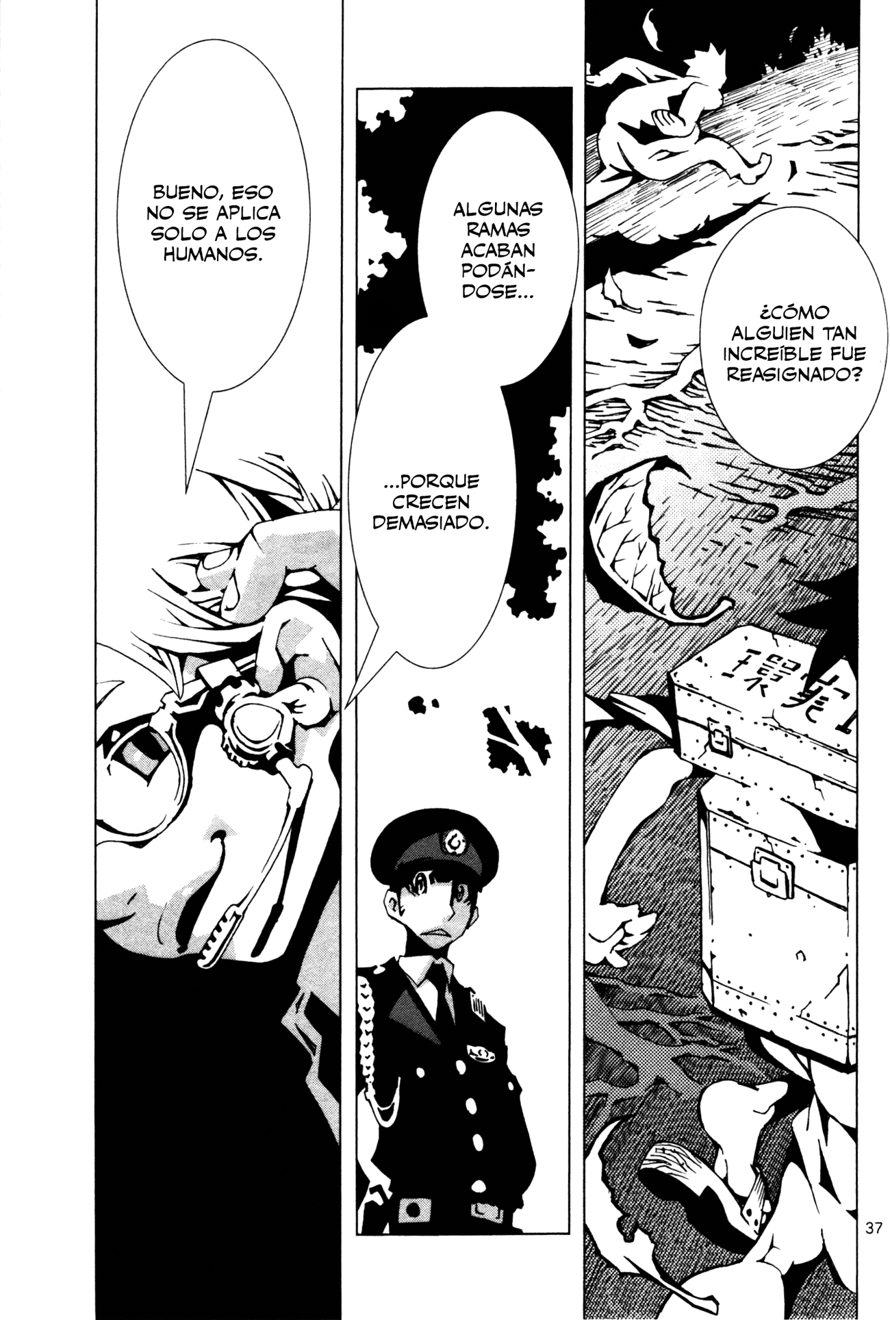 Four Billion Nights Four Billion Nights 第42页