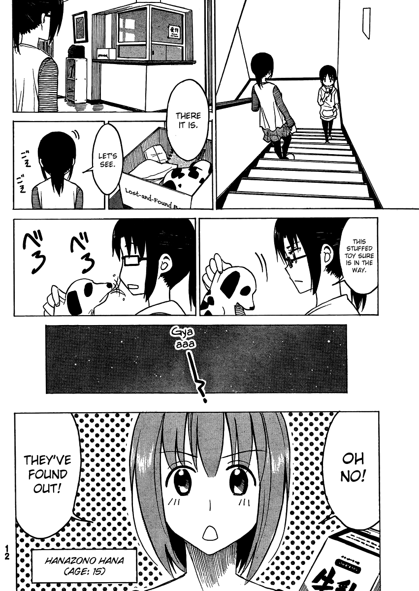 Petit Petit Tantan Petit Tantan 第3页