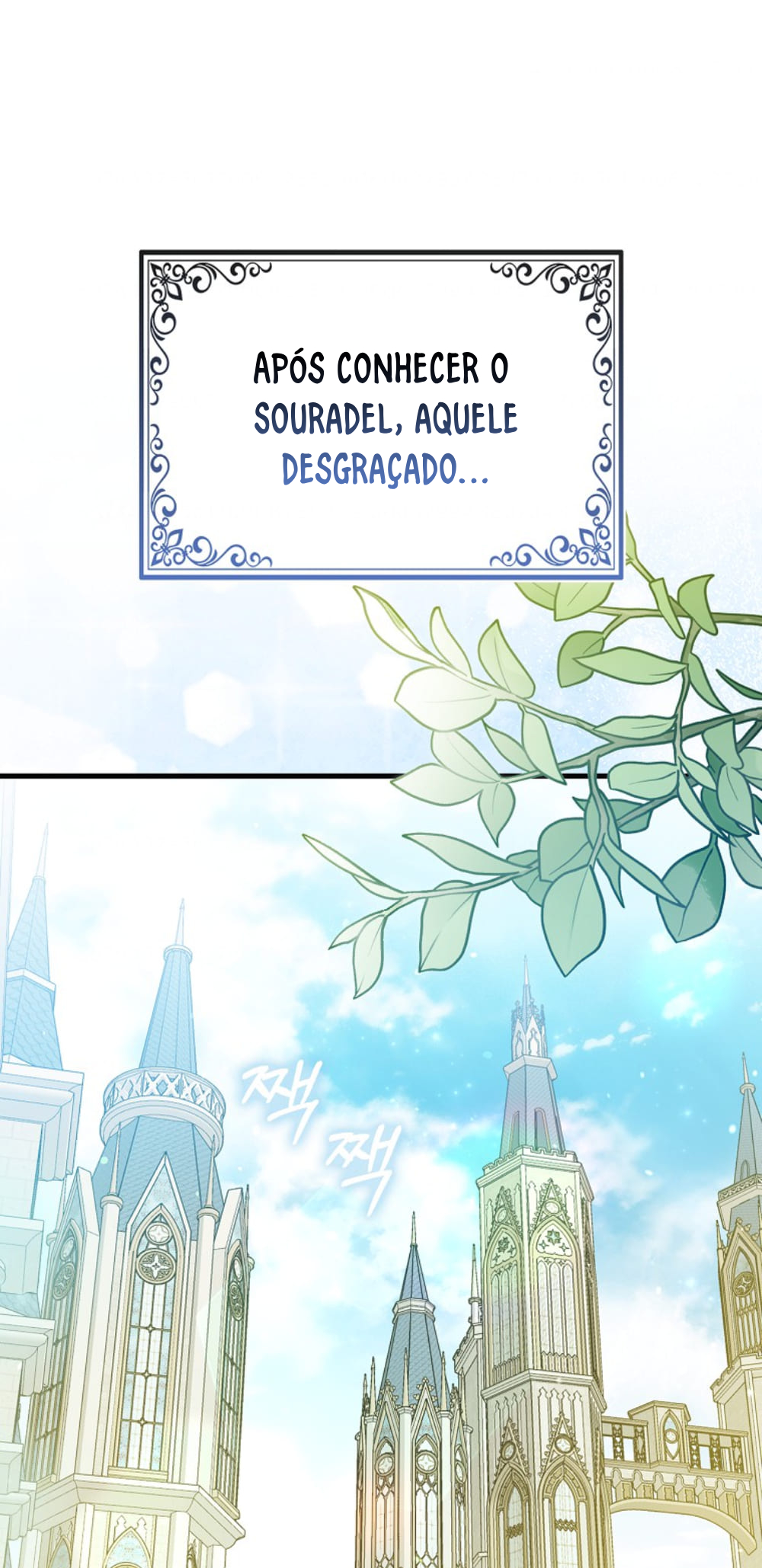 The Killer Whale's Comfort Penguin Vol. 1 Ch. 2 第3页