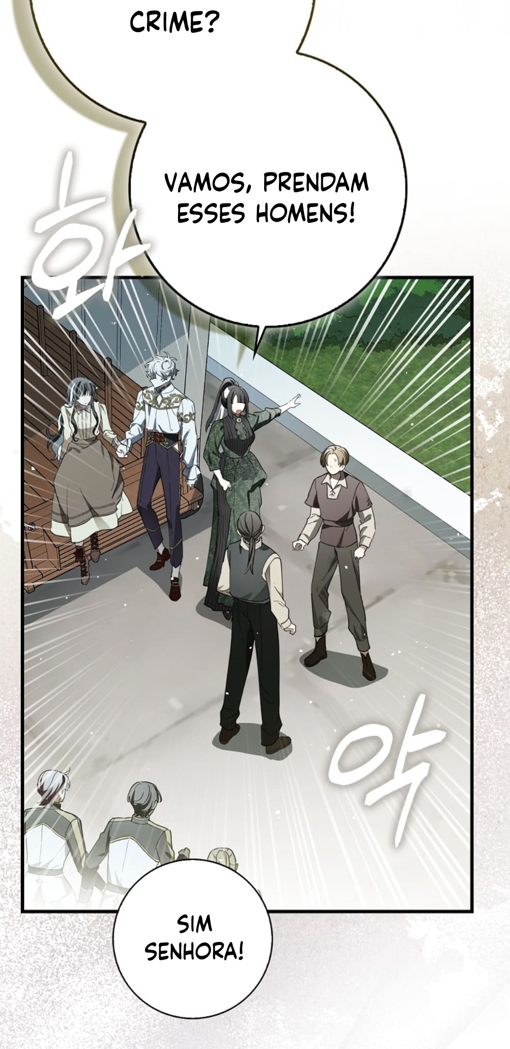 The Killer Whale's Comfort Penguin Vol. 1 Ch. 2 第70页
