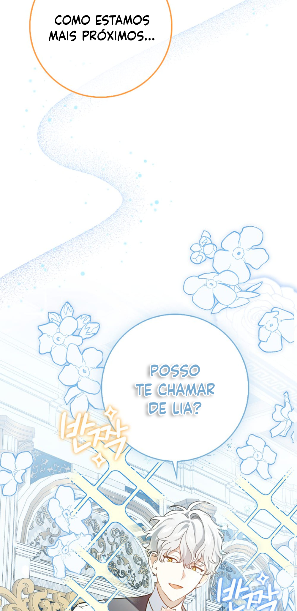 The Killer Whale's Comfort Penguin Vol. 1 Ch. 2 第8页