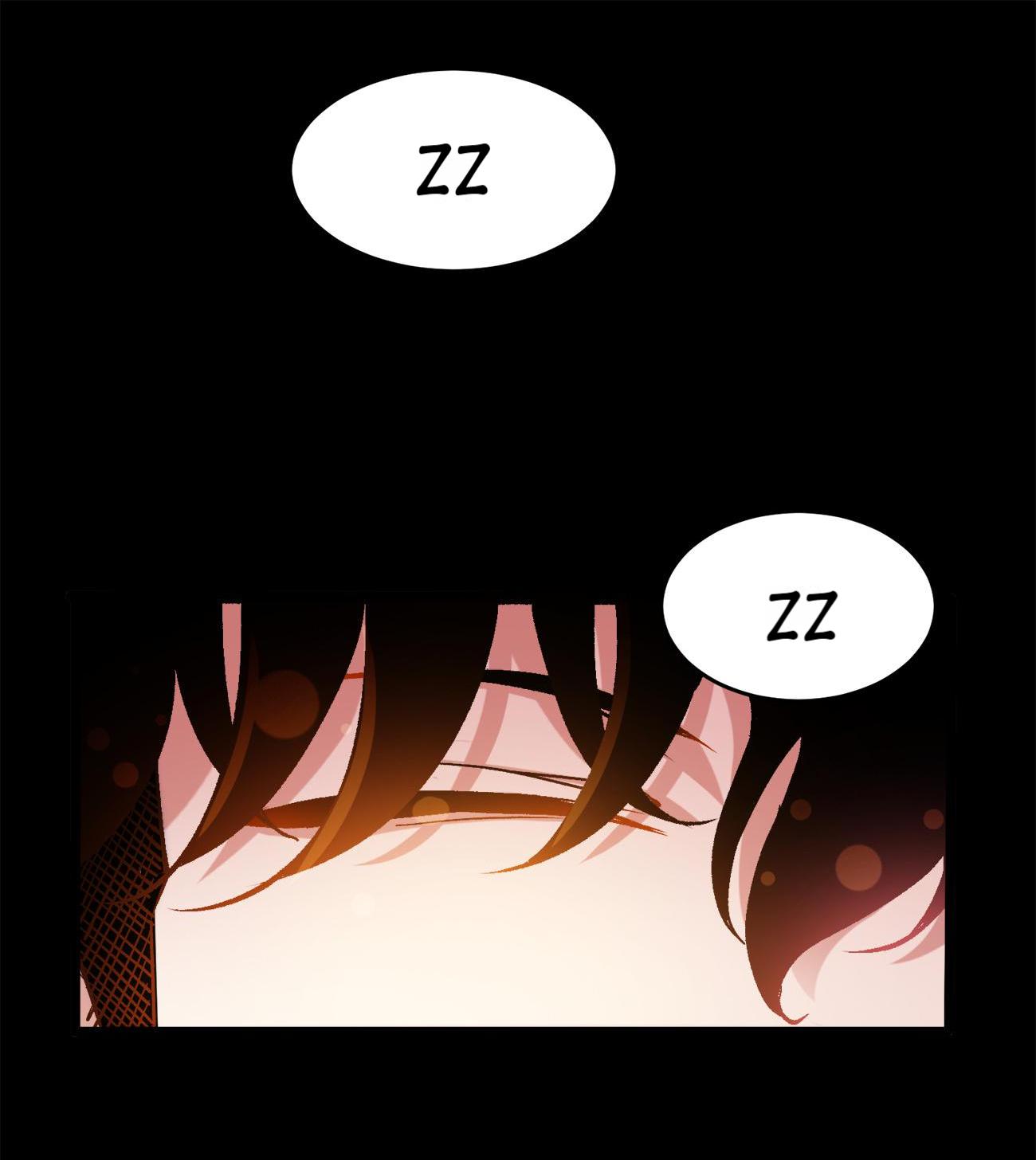 Princess, Please Stay Away From Me! Encounter 第2页