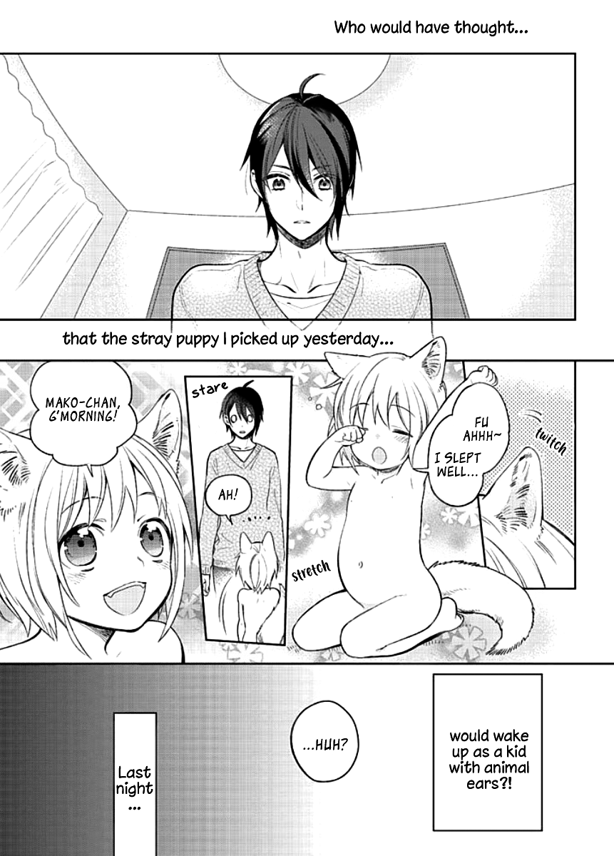 Kiken na Ookamiotoko 第3页