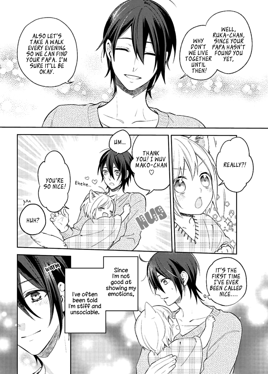 Kiken na Ookamiotoko 第8页