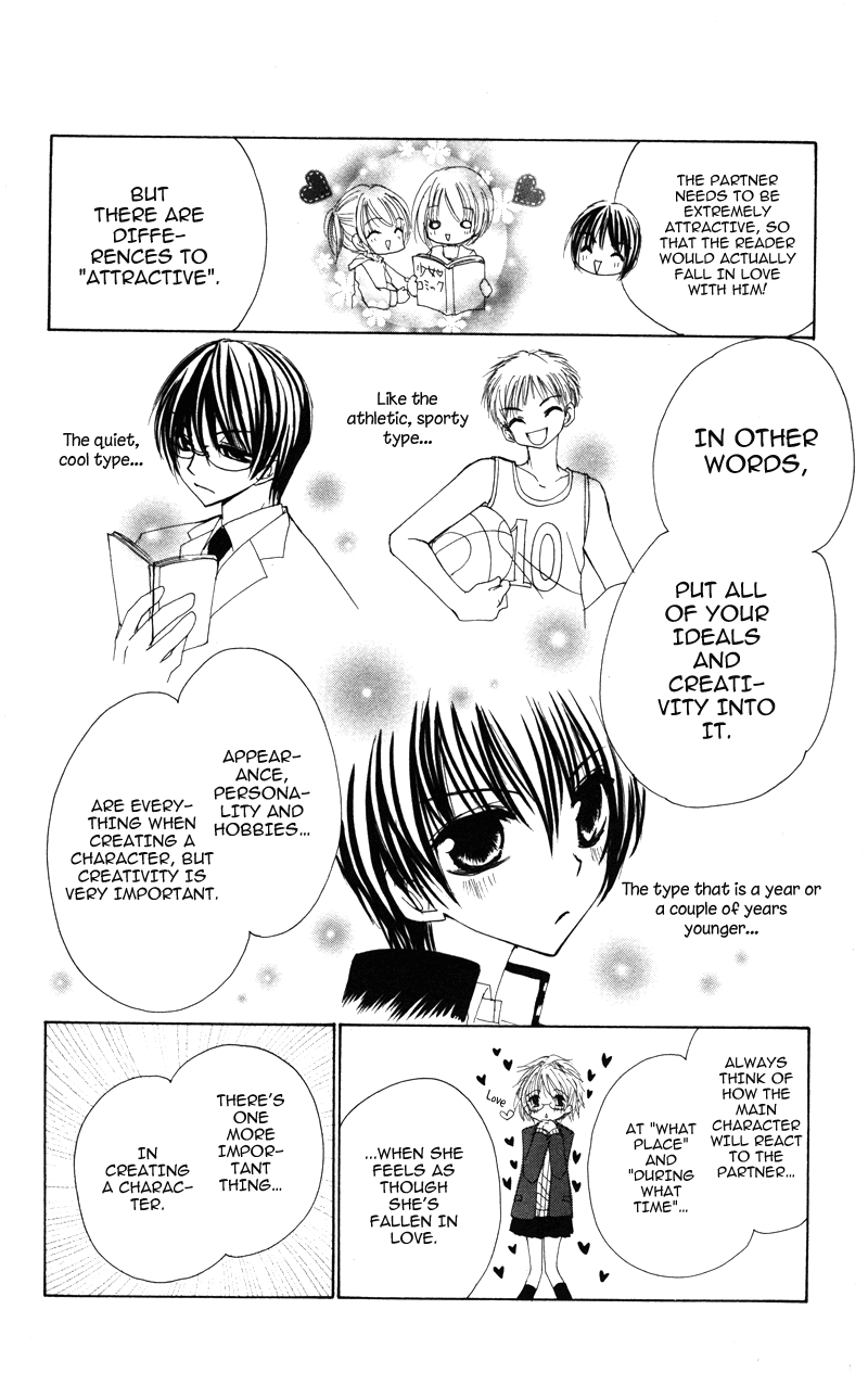 0 kara Hajimeru Manga Kyoushitsu Vol. 1 Ch. 4 第16页