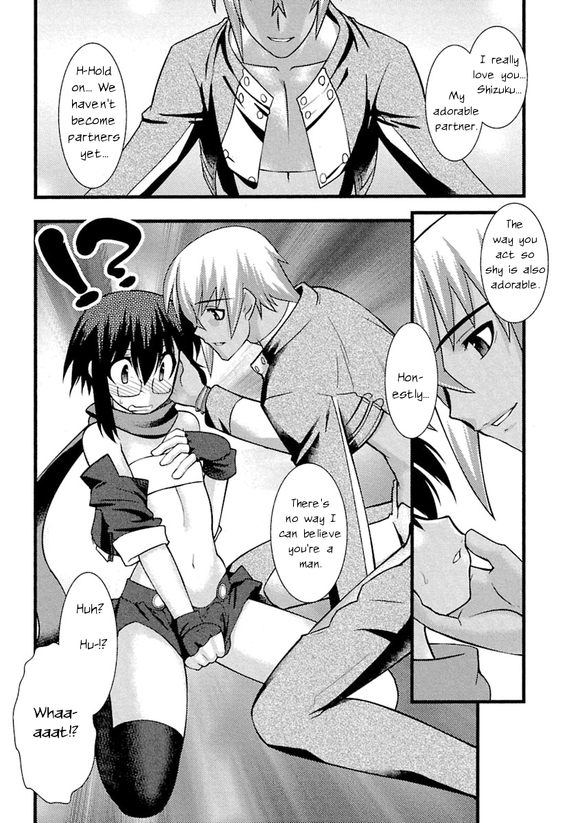 trans : : trans Vol. 1 Ch. 2 第2页