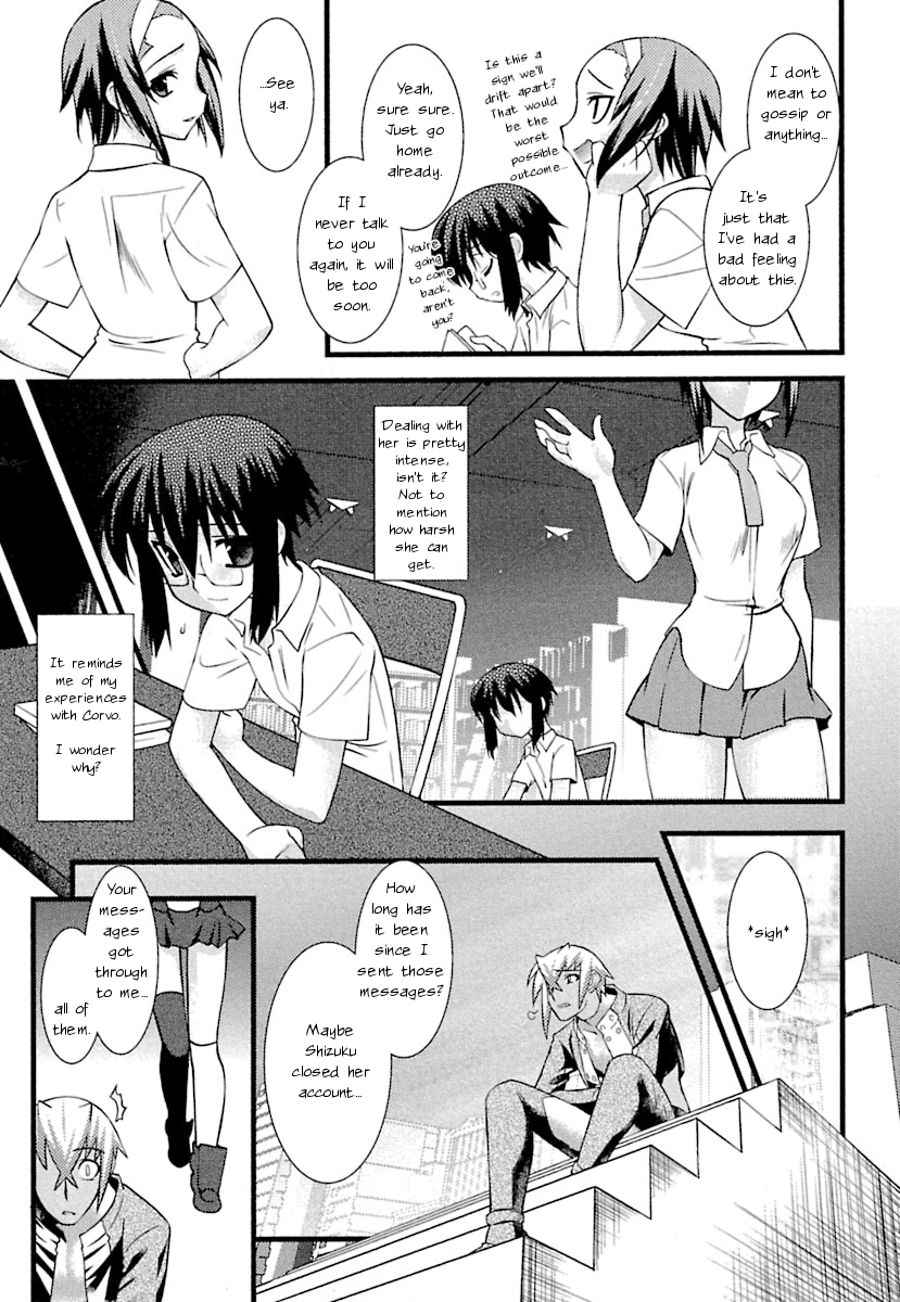 trans : : trans Vol. 1 Ch. 2 第11页