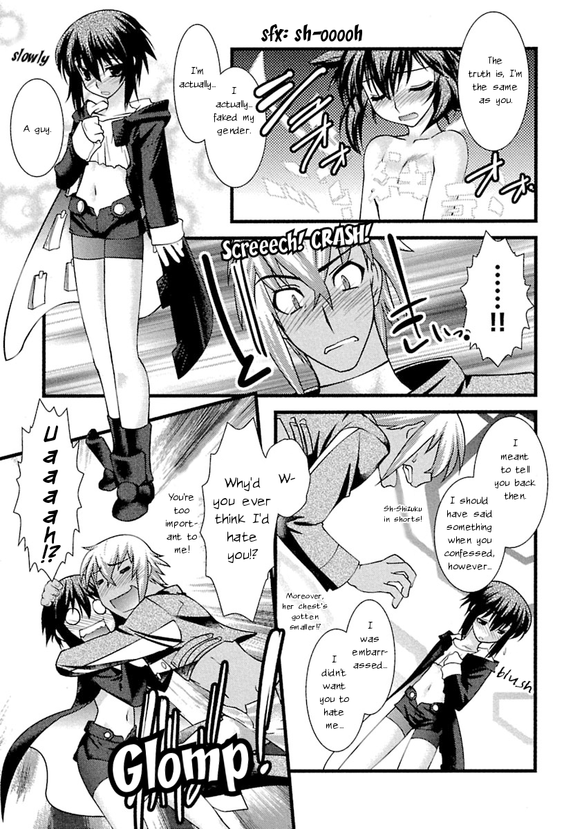 trans : : trans Vol. 1 Ch. 2 第13页