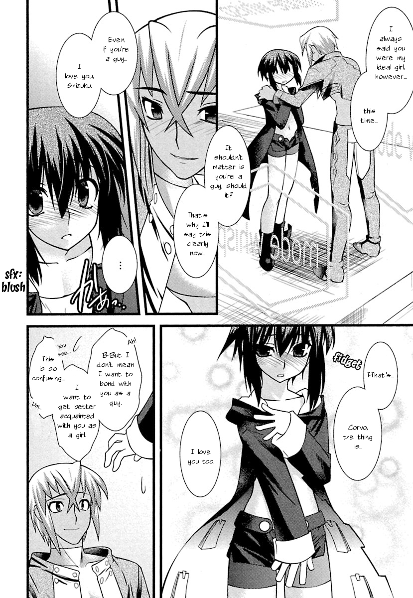 trans : : trans Vol. 1 Ch. 2 第14页
