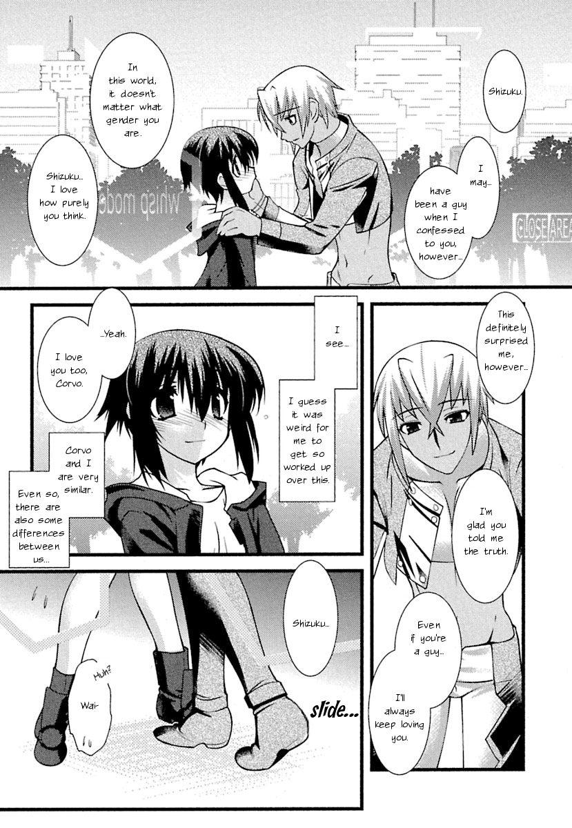 trans : : trans Vol. 1 Ch. 2 第15页