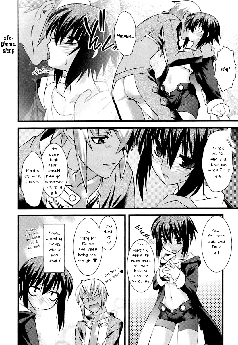 trans : : trans Vol. 1 Ch. 2 第16页