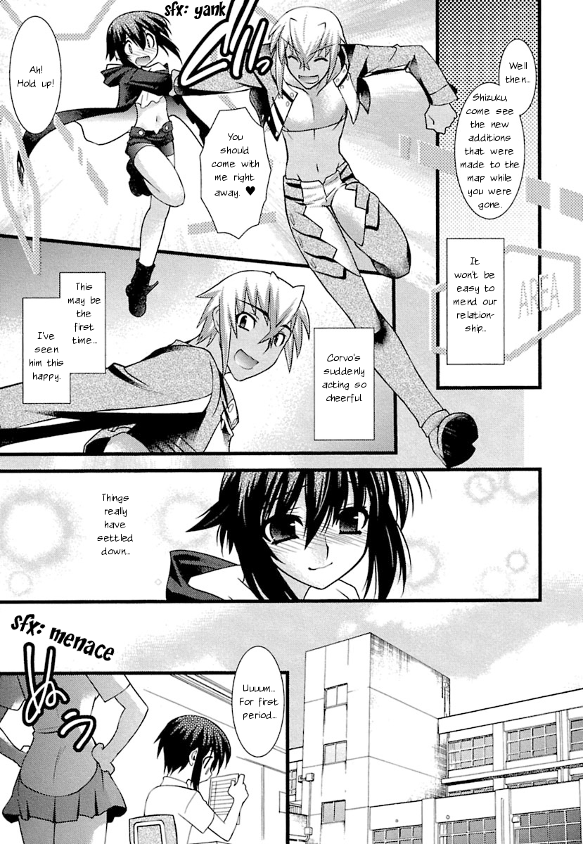 trans : : trans Vol. 1 Ch. 2 第17页