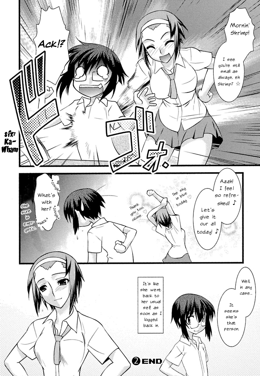 trans : : trans Vol. 1 Ch. 2 第18页