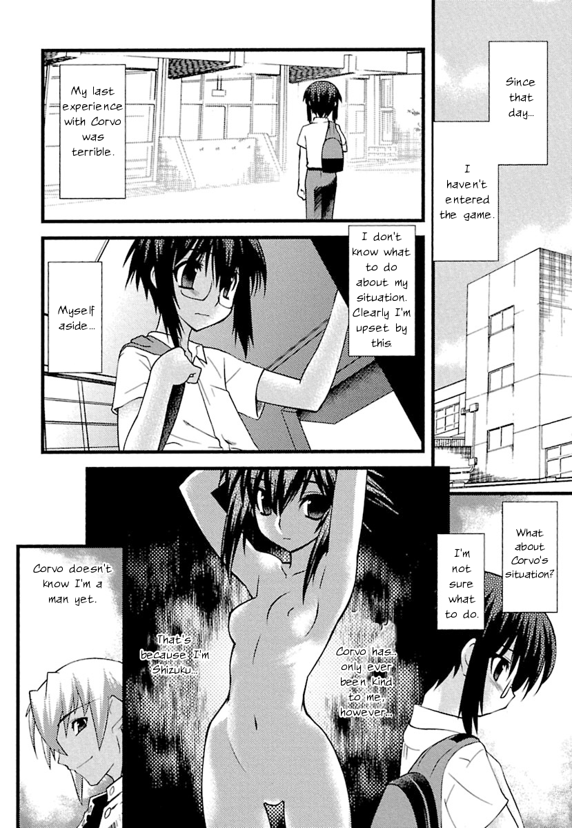 trans : : trans Vol. 1 Ch. 2 第4页