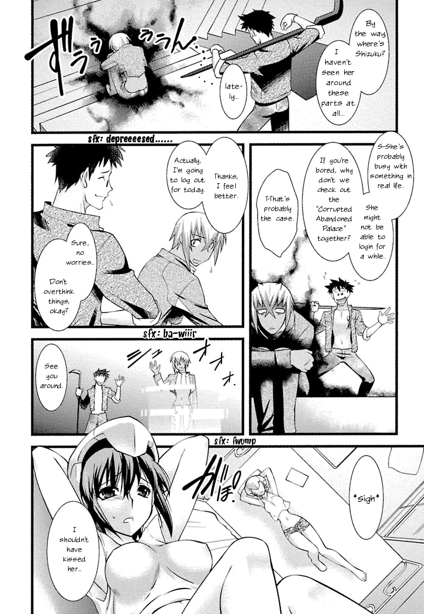 trans : : trans Vol. 1 Ch. 2 第6页