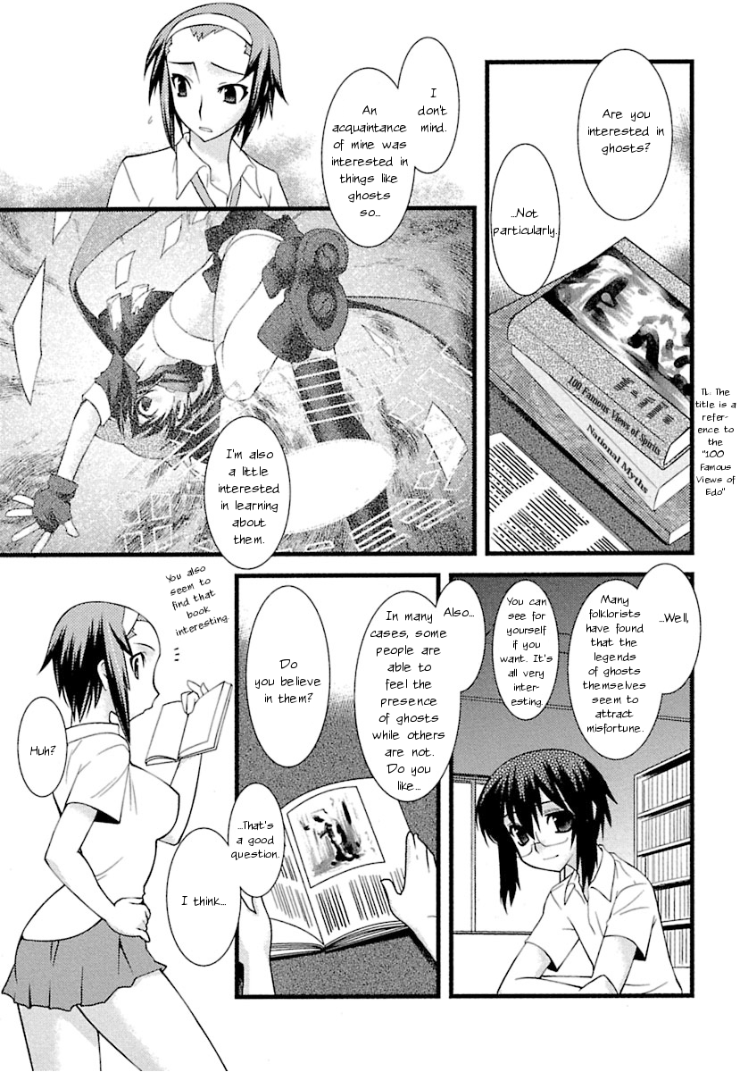 trans : : trans Vol. 1 Ch. 2 第9页