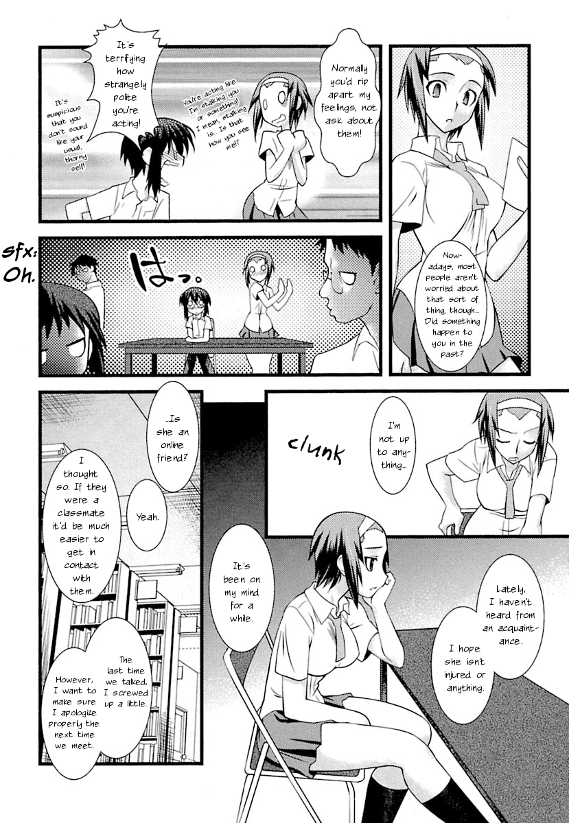 trans : : trans Vol. 1 Ch. 2 第10页