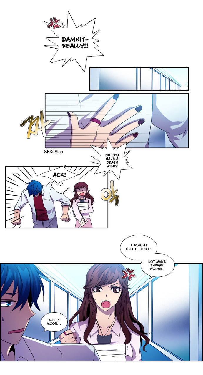 Wonted Vol. 1 Ch. 2 第13页