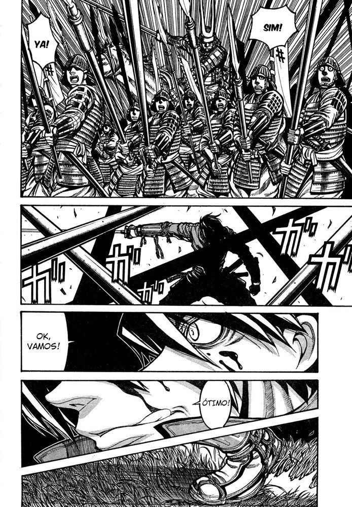 Drifters 16001021 第15页