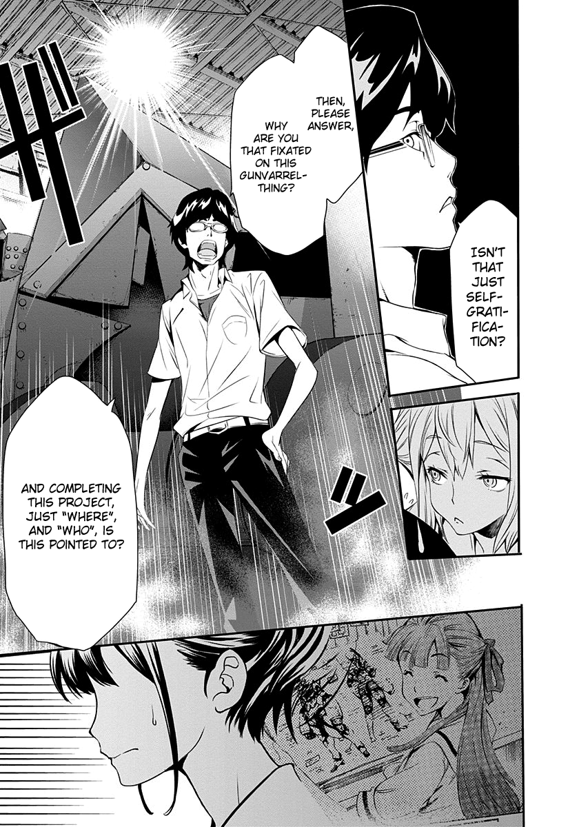 Robotics;Notes - Revival Legacy Mission: Impossible 第11页