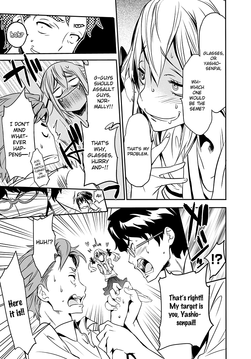 Robotics;Notes - Revival Legacy Mission: Impossible 第14页