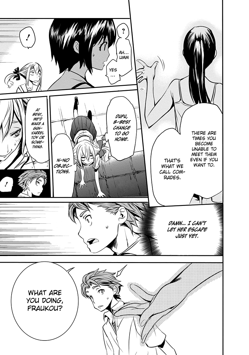 Robotics;Notes - Revival Legacy Mission: Impossible 第16页