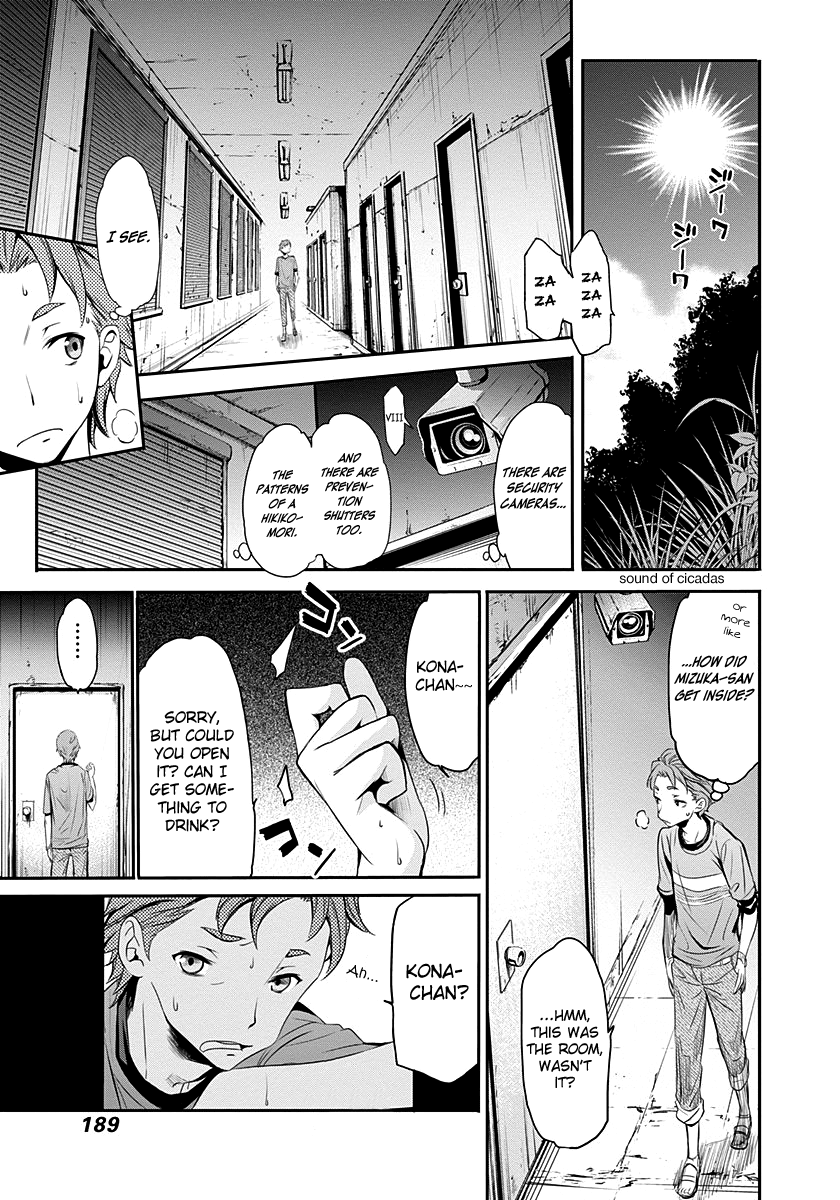 Robotics;Notes - Revival Legacy Mission: Impossible 第22页