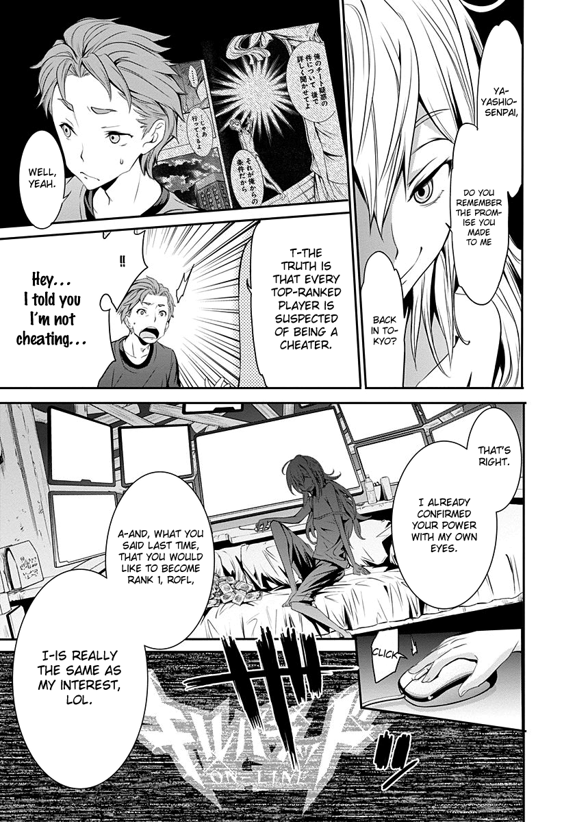 Robotics;Notes - Revival Legacy Mission: Impossible 第27页