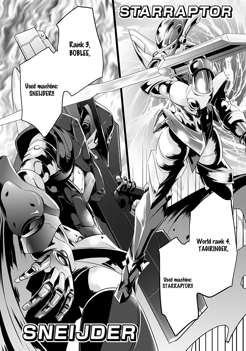 Robotics;Notes - Revival Legacy Mission: Impossible 第28页